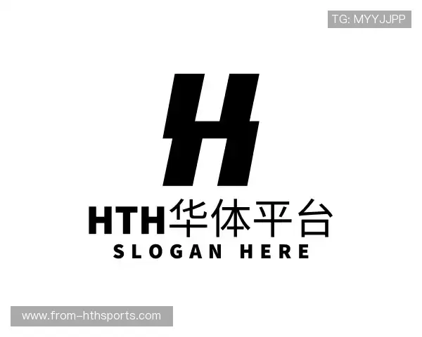 解读hth华体